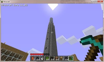 Kurachi Tower, a.k.a. diving board extraordinaire